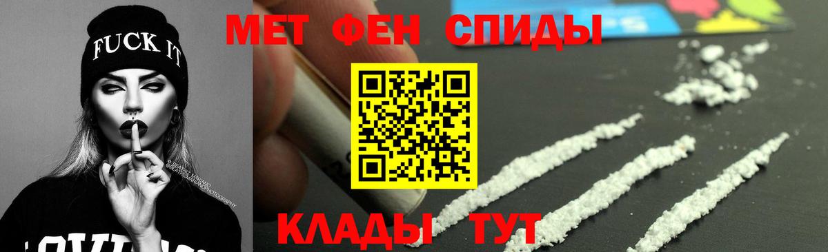 АМФЕТАМИН 97% Куйбышев