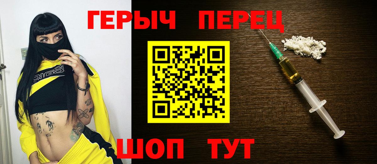Куйбышев  ГЕРОИН Афган  Вход с VPN 