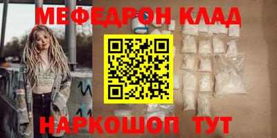 PSILOCYBIN Ипатово