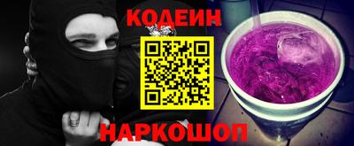 меф Изобильный