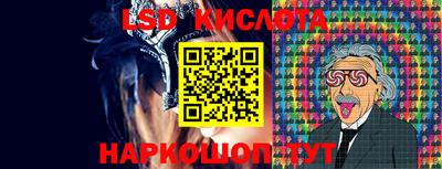 PSILOCYBIN Ипатово