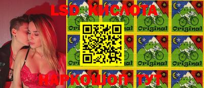 PSILOCYBIN Ипатово