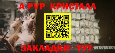 a pvp Ирбит