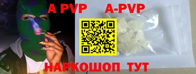 a pvp Ирбит