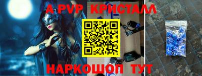 меф Изобильный