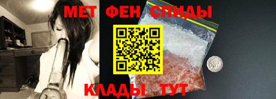 меф Изобильный