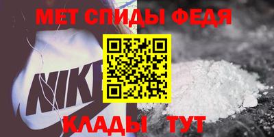 меф Изобильный