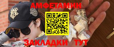 PSILOCYBIN Ипатово