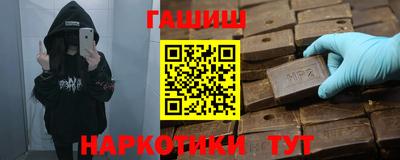 меф Изобильный