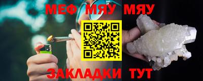 меф Изобильный