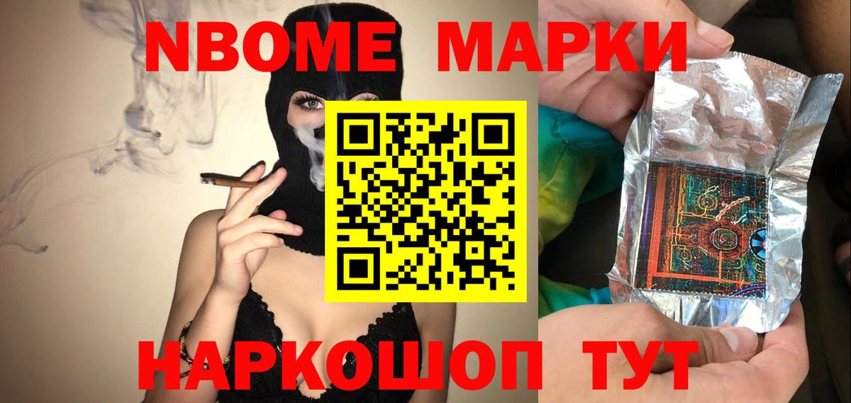 Куйбышев  Лсд 25 экстази ecstasy  Вход с VPN 