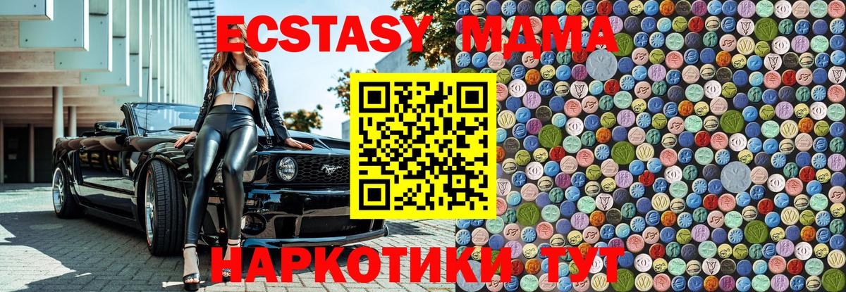 Куйбышев  Вход с VPN  COCAIN  ЭКСТАЗИ  МЕФ   Кетамин  АМФ   Гашиш  Канабис 