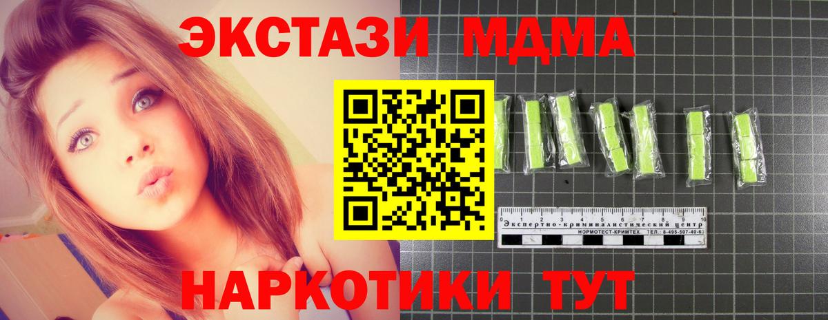 Альфа ПВП Куйбышев