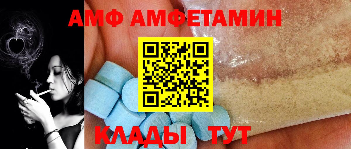 Метамфетамин Methamphetamine Куйбышев
