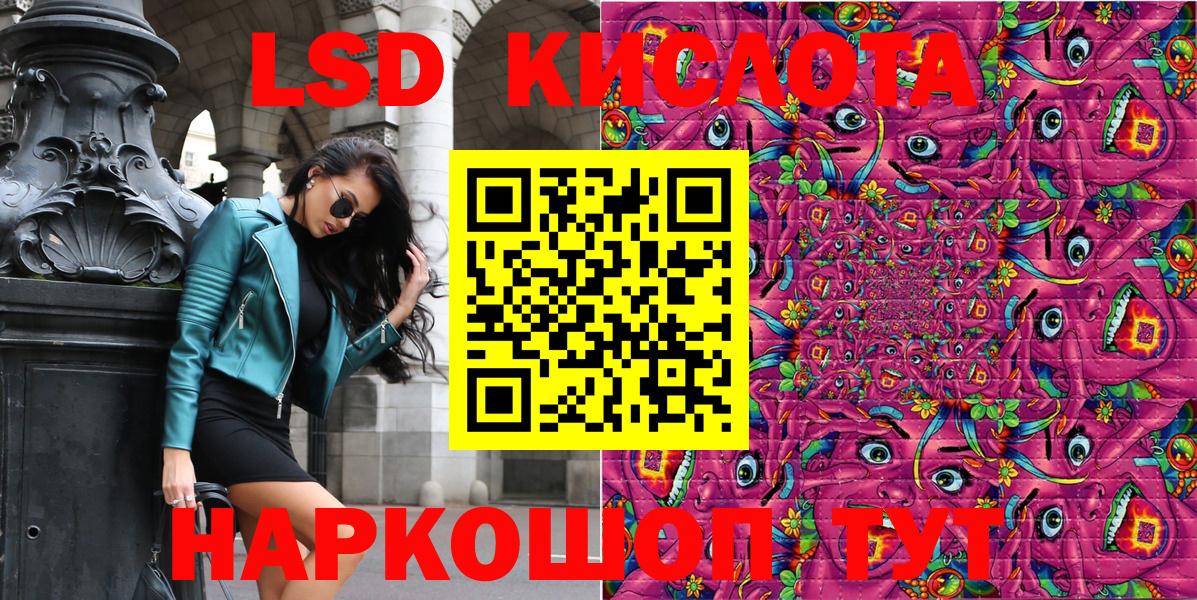 Марки NBOMe 1500мкг  Вход с VPN  Куйбышев 