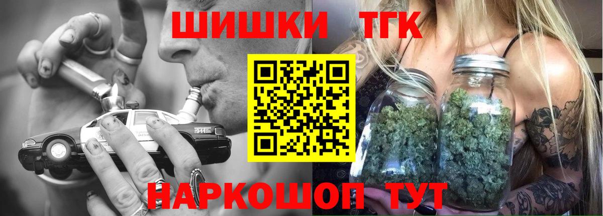Бошки марихуана тримм  Канабис сатива  Вход с VPN  Канабис марихуана  Куйбышев 